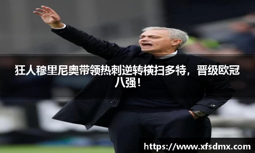半岛·BOB官方网站