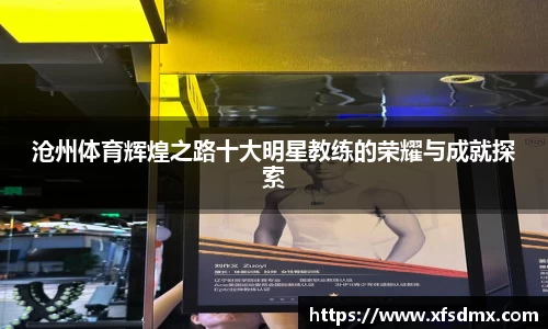 BoB半岛·体育中国官方网站