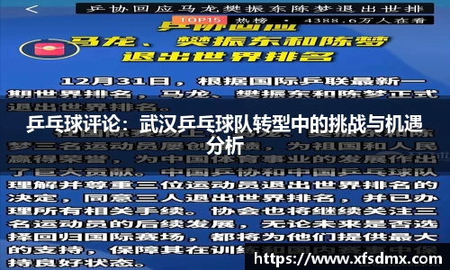 BoB半岛·体育中国官方网站