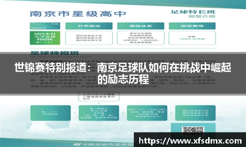 BoB半岛·体育中国官方网站