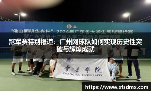 BoB半岛·体育中国官方网站