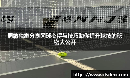 BoB半岛·体育中国官方网站