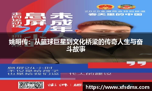半岛bob·官方网站