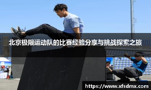 BoB半岛·体育中国官方网站