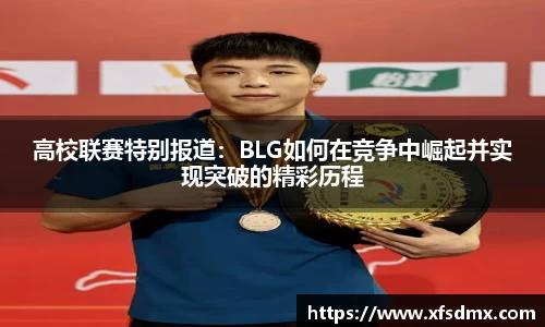 半岛·BOB官方网站