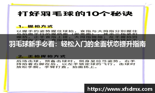 BoB半岛·体育中国官方网站