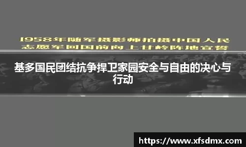 BoB半岛·体育中国官方网站